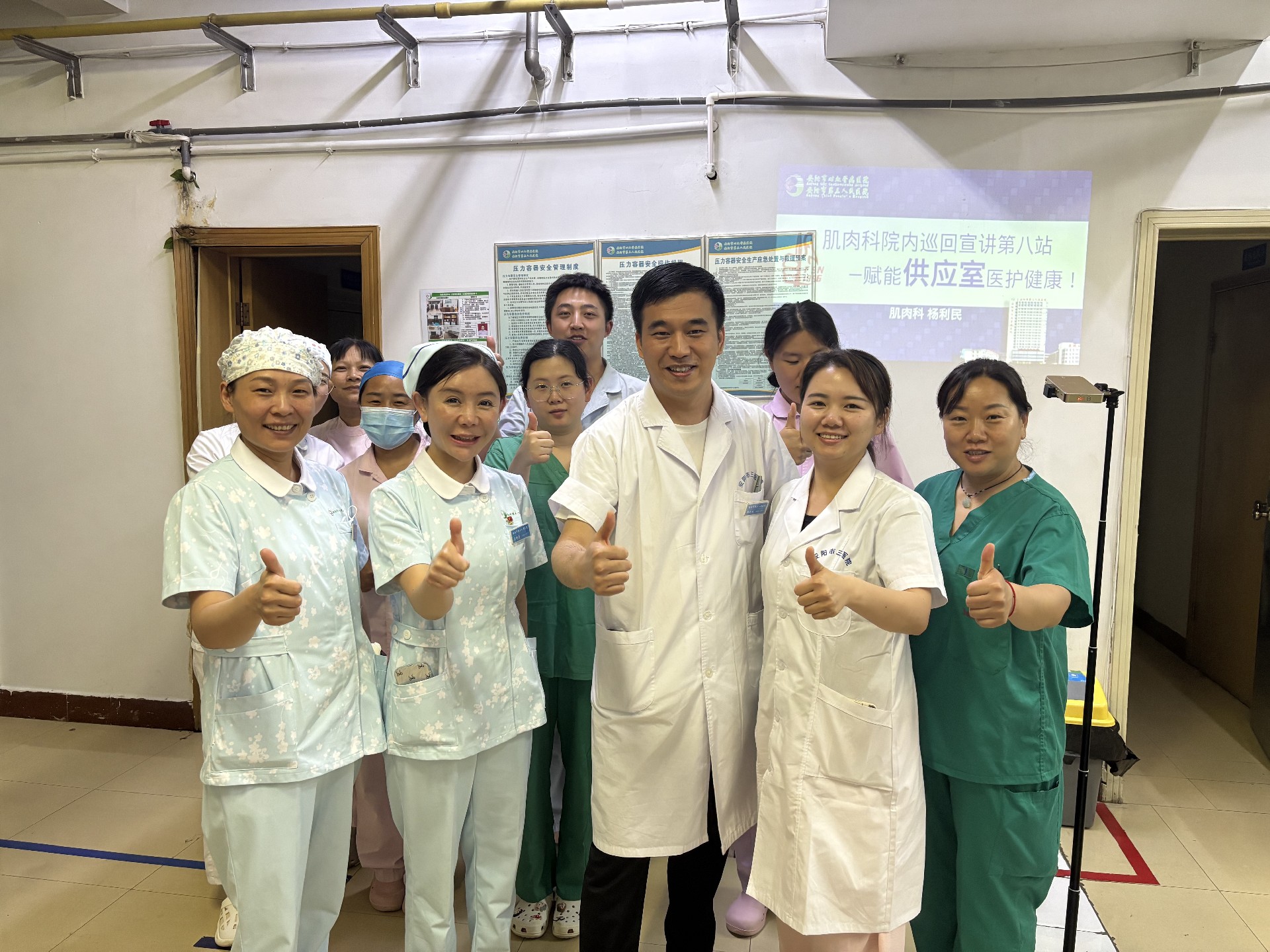 守护“守护者”｜浮针技术走进供应室，为医护健康注入“清新生机”