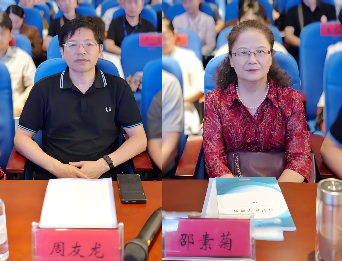 周友龙、邵素菊.png